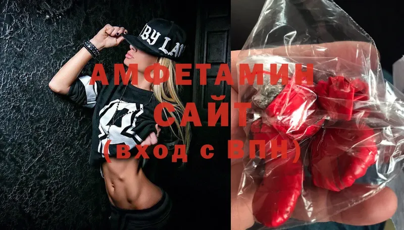 цены   Зеленоградск  Amphetamine VHQ 